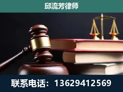 乐业-刑事纠纷