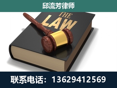 乐业-专注于刑事纠纷
