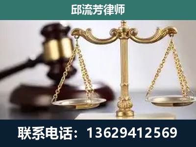 乐业-刑事辩护