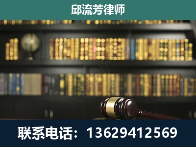 乐业-刑事律师