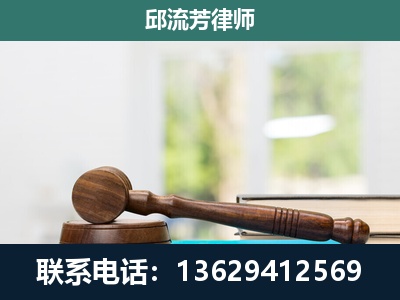 乐业-刑事辩护